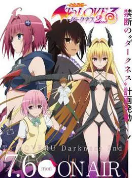 《出包王女 第四季》：后宫佳丽再添新成员？梨斗的桃花运永不停歇！