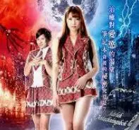 《性爱笔记本》：大胆探索禁忌之恋，挑战道德底线的爱情故事！