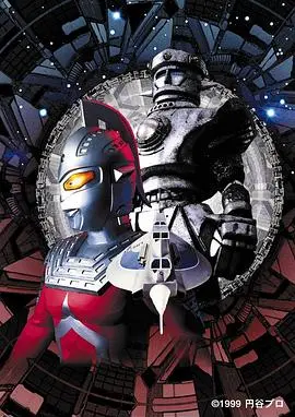 赛文奥特曼再战金属怪兽！《空中飞舞的大铁块》深度解析：童年回忆与科技反思