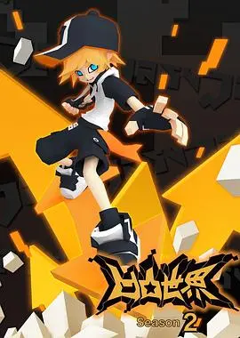 《凹凸世界 第二季》：热血少年再集结，燃爆宇宙的友情与冒险之旅！