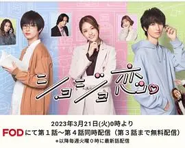 《处女恋》影评：爱与成长的青涩交响曲，一部触动心灵的青春故事