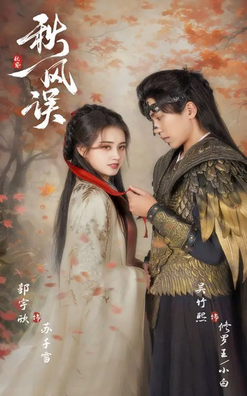 《分手后我嫁给前男友他哥》：禁忌之恋的绝地反击，爱恨纠葛中的自我救赎