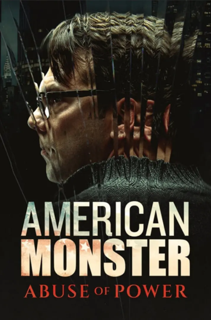 《美国怪物：权力滥用》第一季：揭露暗箱操作，直击人性阴暗面，权力如何腐蚀一切！